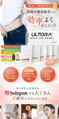 BCAA ザ ブーストのLPデザイン（健康・美容食品・サプリ／グレー系／健康・癒し系）PC版