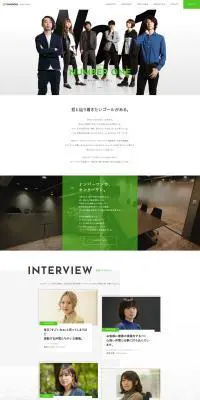 求人のLPデザイン（企業・会社・お店／グリーン系／シンプル系）PC版