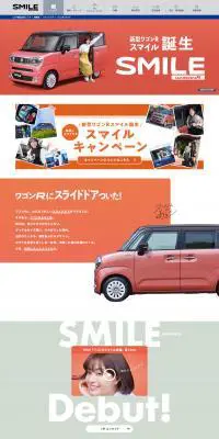 ワゴンRスマイルのLPデザイン（車体・車用品／ベージュ系／かわいい系）PC版