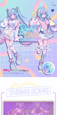 Digital Stars feat. MIKU & GUMI Compilation CD