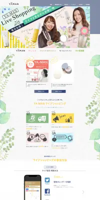 YA-MAN Live Shopping LP design (Beauty and Health Equipment / Multi-color type / Cute style) PC version