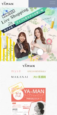 YA-MAN ライブショッピングのLPデザイン（家電・パソコン・通信機器／カラフル系／かわいい系）スマホ版