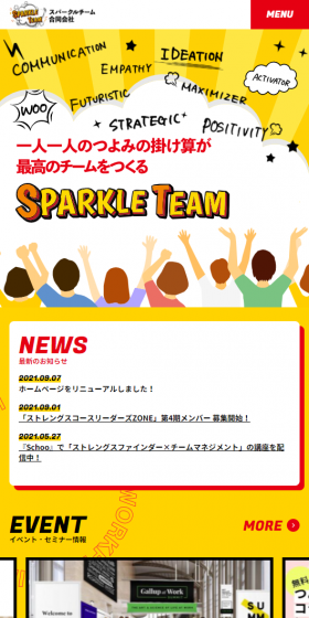Sparkle Team LLC LP design (Businesses, companies, stores / yellow / Lively type) Mobile version