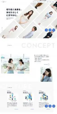 採用トップのLPデザイン（求人・採用関連／ブルー系／シンプル系）PC版