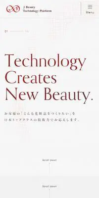 J-Beauty Technology PlatformのLPデザイン（サービス・保険・金融／レッド系／シンプル系）スマホ版