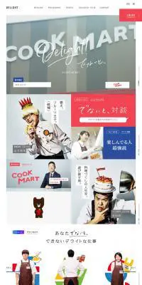 Delight Co., Ltd. LP design (Businesses, companies, stores / Multi-color type / Lively type) PC version