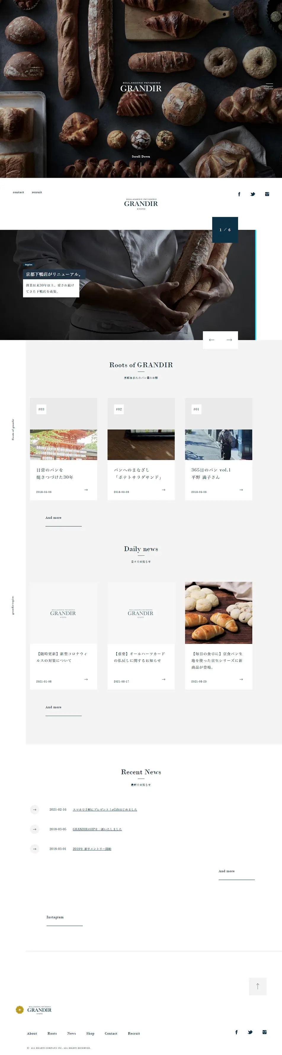 GRANDIRのLPデザイン（サービス・保険・金融／グレー系／シンプル系）PC版