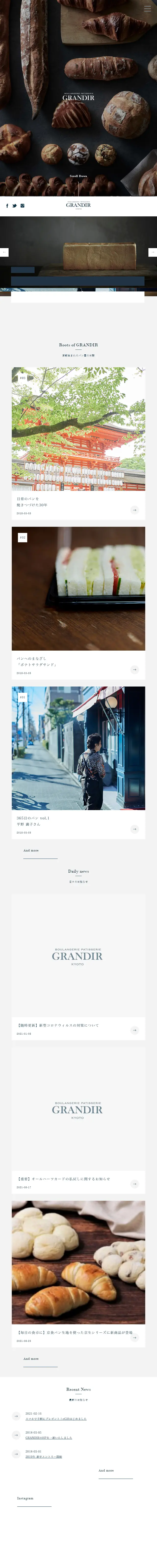 GRANDIRのLPデザイン（サービス・保険・金融／グレー系／シンプル系）スマホ版