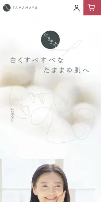 たままゆリンクルホワイトクリームのLPデザイン（美容・スキンケア・香水／ホワイト系／シンプル系）スマホ版