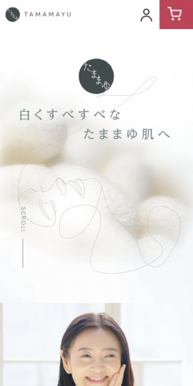 たままゆリンクルホワイトクリームのLPデザイン(美容・スキンケア・香水/ホワイト系/シンプル系)スマホ版