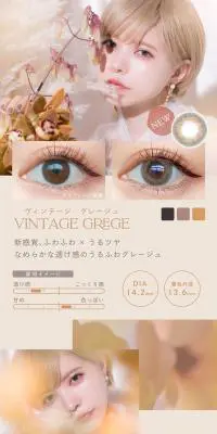 エンジェルカラーのLPデザイン（ファッション／オレンジ系／かわいい系）PC版