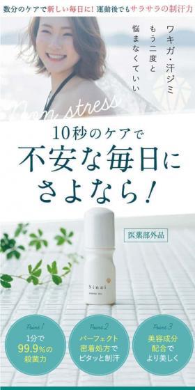 UNKNOWN LP design (Skincare, Bodycare, Haircare / Green tones / Refined style) Mobile version
