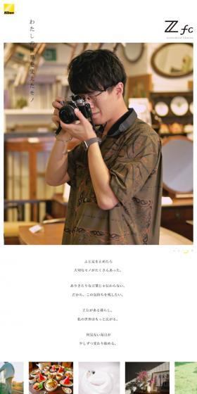 Zfc Special Content LP design (Cameras and Digital Cameras / White-based / Simple) Mobile version