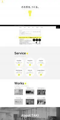 Taki Kobo LP design (Businesses, companies, stores / White-based / Simple) PC version