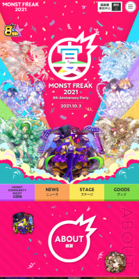 MONST FREAK 2021-8th Anniversary Party-