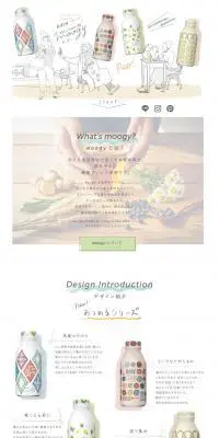 moogyのLPデザイン（飲料・お酒／ホワイト系／かわいい系）PC版