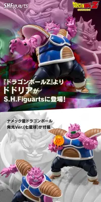 S.H.Figuarts ドドリアのLPデザイン（玩具・ホビー・フィギュア／パープル系／かっこいい系）PC版