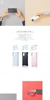 FinchのLPデザイン（家電・パソコン・通信機器／ホワイト系／シンプル系）PC版