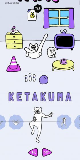 Ketakuma LP design (Businesses, companies, stores / Purples / Arts) Mobile version