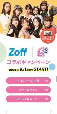 Zoff x Girls² Collaboration Campaign