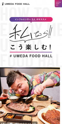 UMEDAFOODHALL