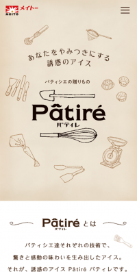 Tempting Ice Pâtiré