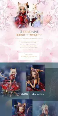 DEARMINE LP design (Kids, Baby, Toys / Pink shades / Refined style) PC version