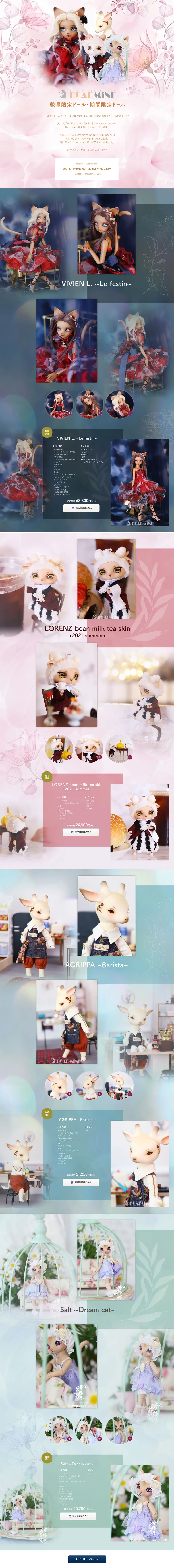DEARMINE LP design (Kids, Baby, Toys / Pink shades / Refined style) PC version