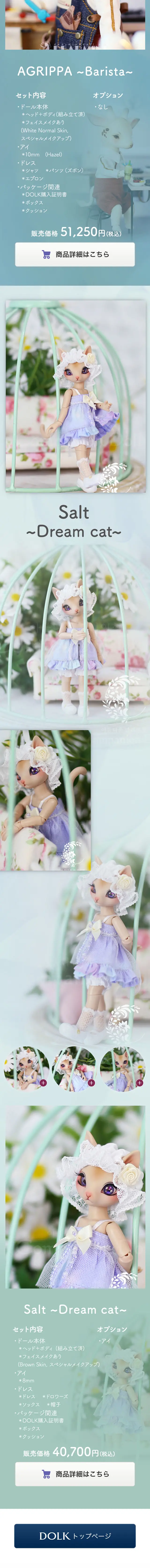 DEARMINE LP design (Kids, Baby, Toys / Pink shades / Refined style) Mobile version