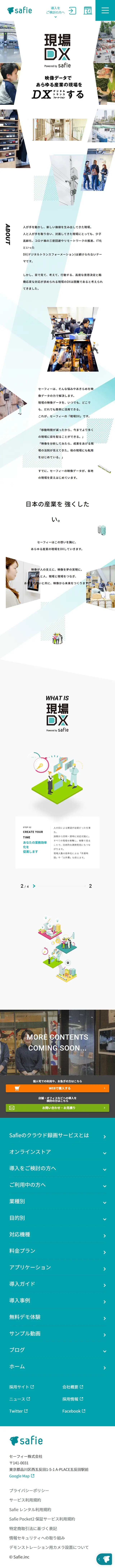 On-site DX LP design (Services, Insurance, and Finance / Green tones / Lively type) Mobile version