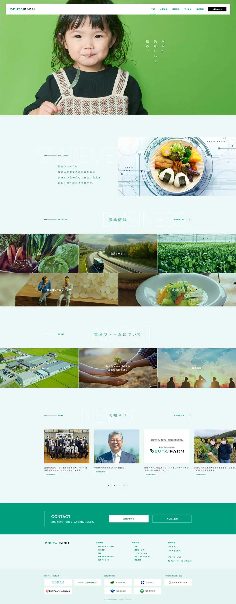 Butai Farm Co., Ltd. LP design (Businesses, companies, stores / Green tones / Cool style) PC version