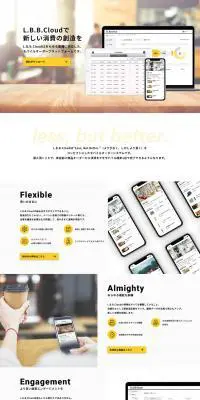 LBB Co., Ltd. LP design (Businesses, companies, stores / yellow / Simple) PC version