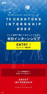 Terebi Creators Internship