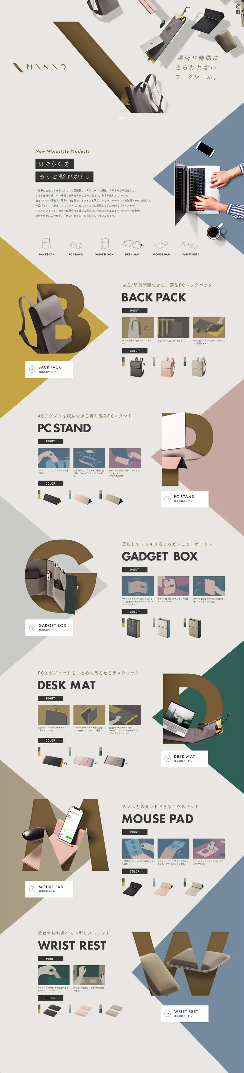 MINIO LP design (PC and Peripherals / Beige tones / Cool style) PC version