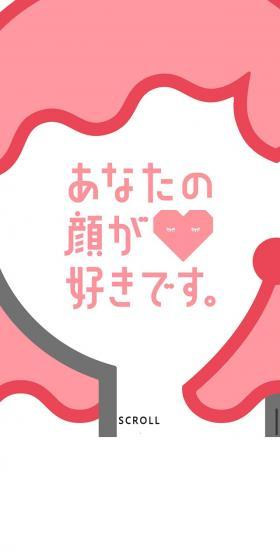 10thAnniversary LP design (Skincare, Bodycare, Haircare / Pink shades / Cute style) Mobile version