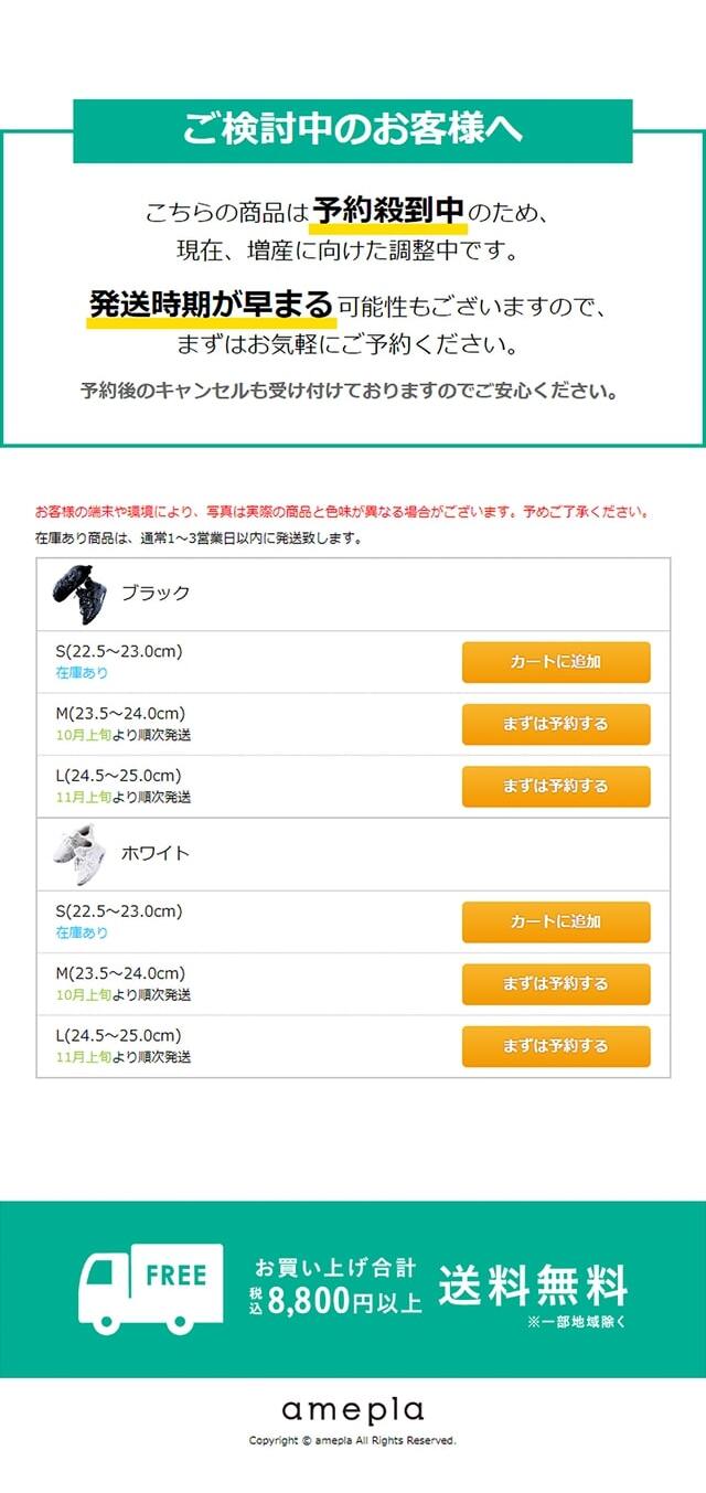 スリムコアスニーカーのLPデザイン（靴・シューズ／グリーン（緑色）系／かわいい系）
