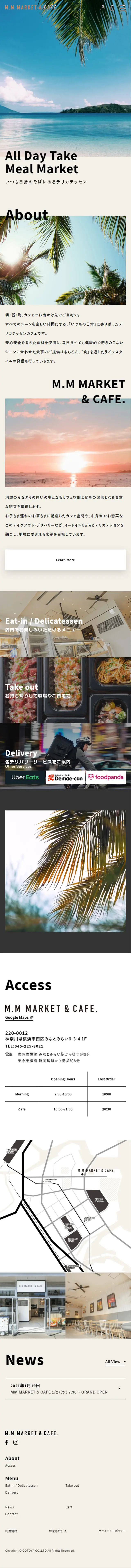 デリカテッセンカフェのLPデザイン（企業・会社・お店／ベージュ系／シンプル系）スマホ版
