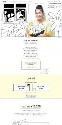 JINS×スウェーデン生まれのアーティストEleonor BoströmのLPデザイン（ファッション／ホワイト系／かわいい系）PC版