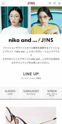 niko and ... x JINS コラボのLPデザイン（ファッション／ホワイト系／シンプル系）スマホ版