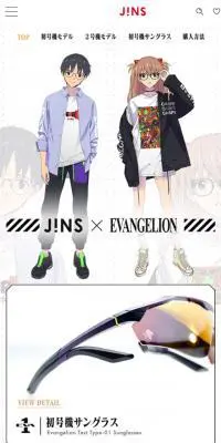 JINS×EVANGELIONのLPデザイン（ファッション／ホワイト系／かっこいい系）スマホ版