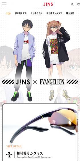 JINS×EVANGELIONのLPデザイン（ファッション／ホワイト系／かっこいい系）スマホ版