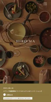 HIROMAのLPデザイン（住宅・不動産／ホワイト系／シンプル系）スマホ版