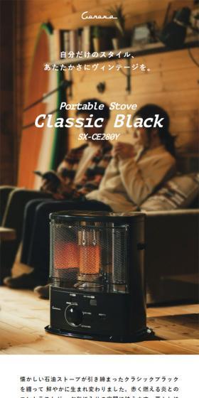 Portable Kerosene Heater LP design (Consumer electronics / White-based / Simple) Mobile version