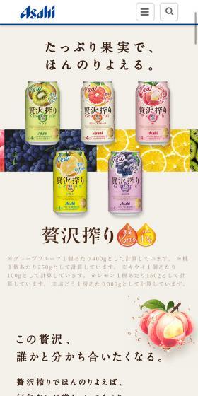 Luxurious Squeeze LP design (Other alcoholic drinks / Beige tones / Natural style) Mobile version