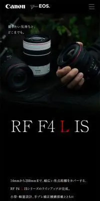 your EOS.　RF F4 L IS serieのLPデザイン（家電・パソコン・通信機器／ブラック系／高級・セレブ系）スマホ版