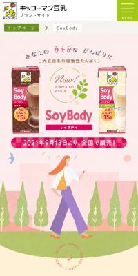 SoyBody