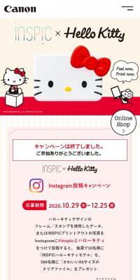 iNSPiCPV-123 Hello Kitty Model