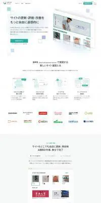 KARTEBlocks LP design (Internet service / White-based / Trust and Safety) PC version