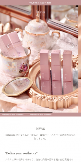 Hinacosmetics LP design (Beauty, Skincare, Fragrance / Pink shades / Cute style) Mobile version