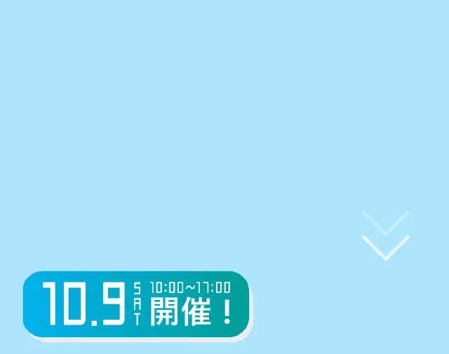 Virtual Kyoto Job Fair Kansai Company Selection 2021 LP design (Businesses, companies, stores / Pink shades / Arts) Mobile version